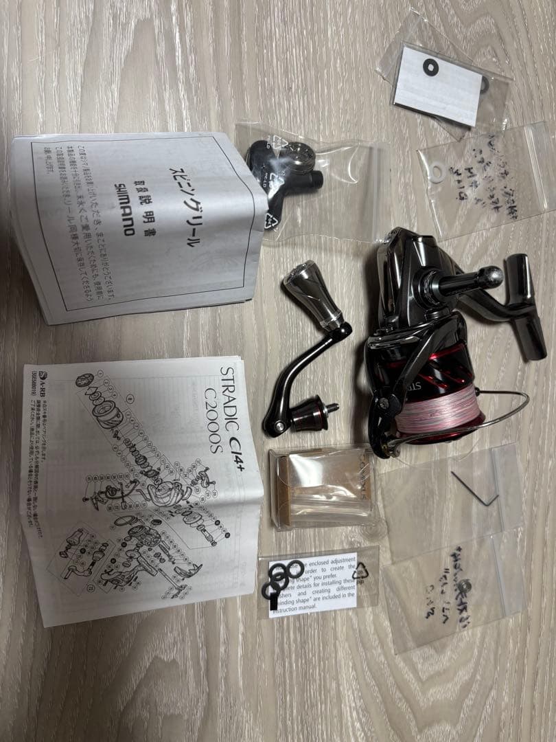 リール SHIMANO STRADIC CI4+ C3000HG