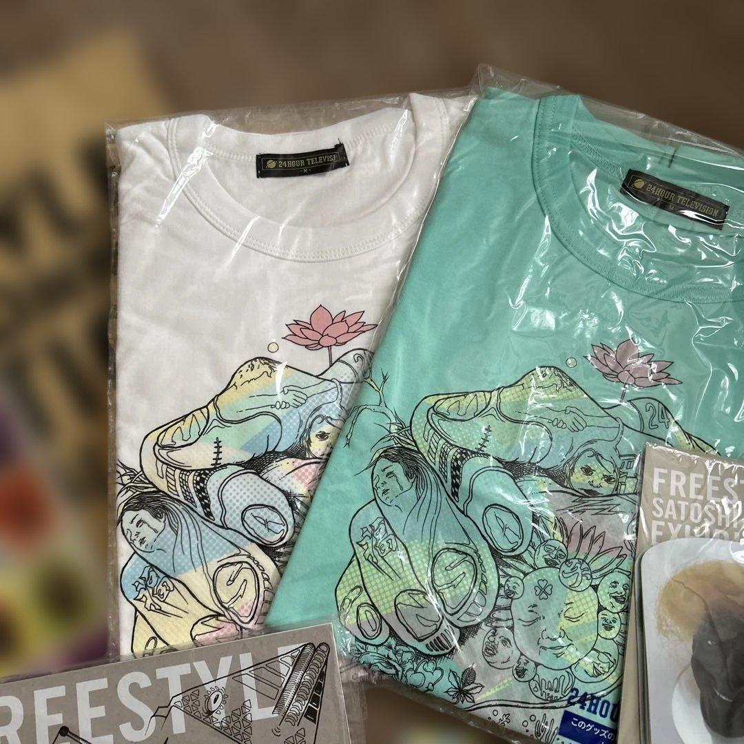 大野智くんグッズFREESTYLE他