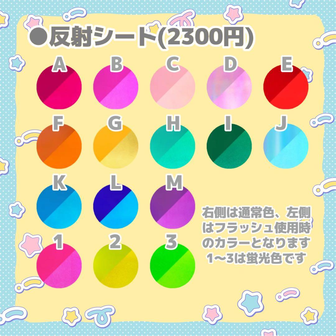y♡ うちわ文字 オーダー 団扇屋さん 文字パネル