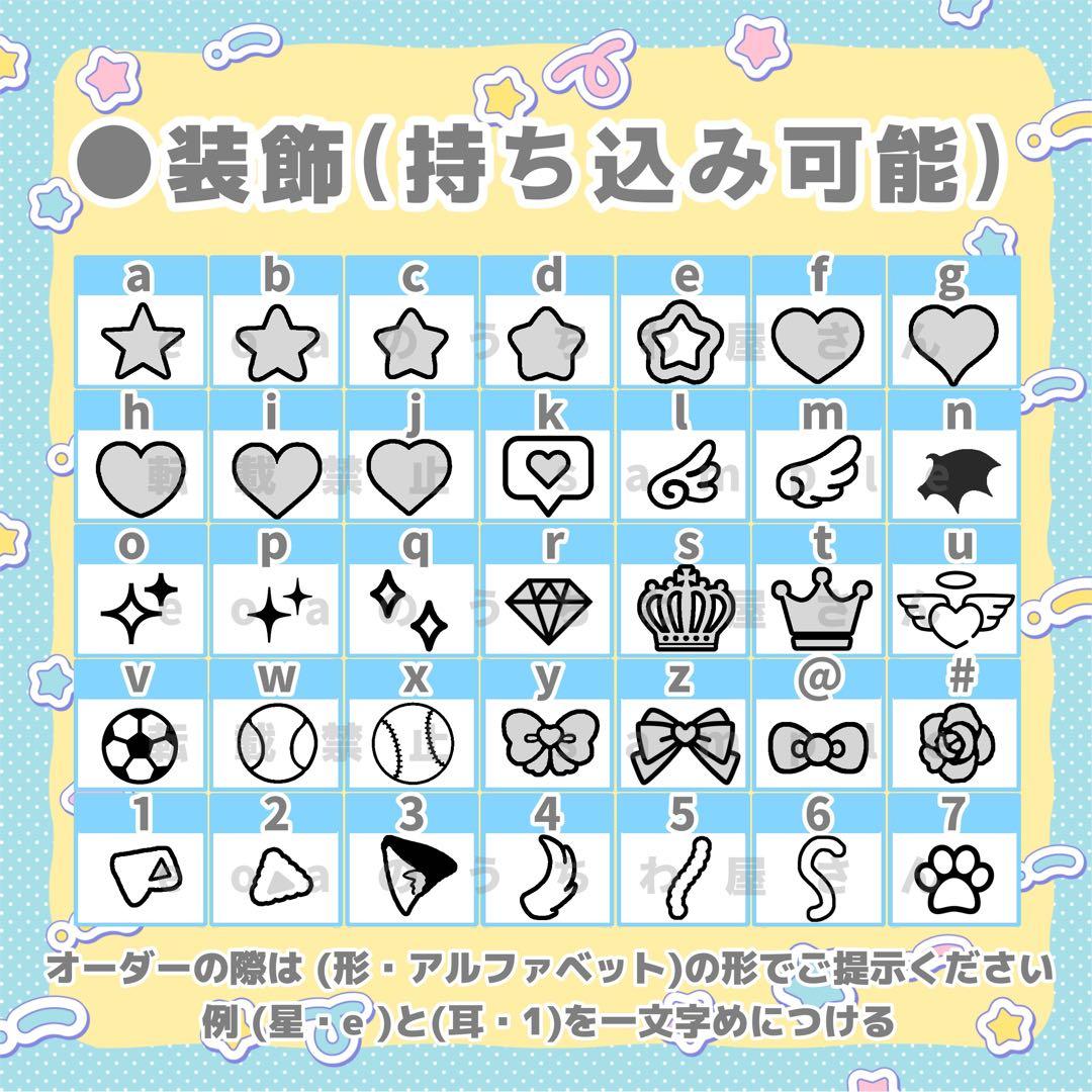 y♡ うちわ文字 オーダー 団扇屋さん 文字パネル