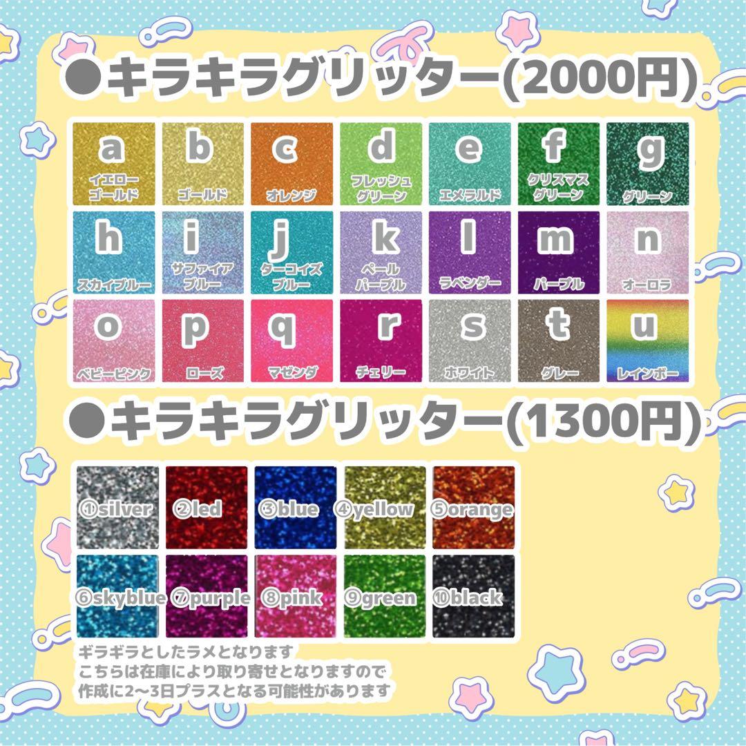 y♡ うちわ文字 オーダー 団扇屋さん 文字パネル