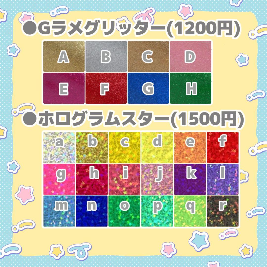 y♡ うちわ文字 オーダー 団扇屋さん 文字パネル