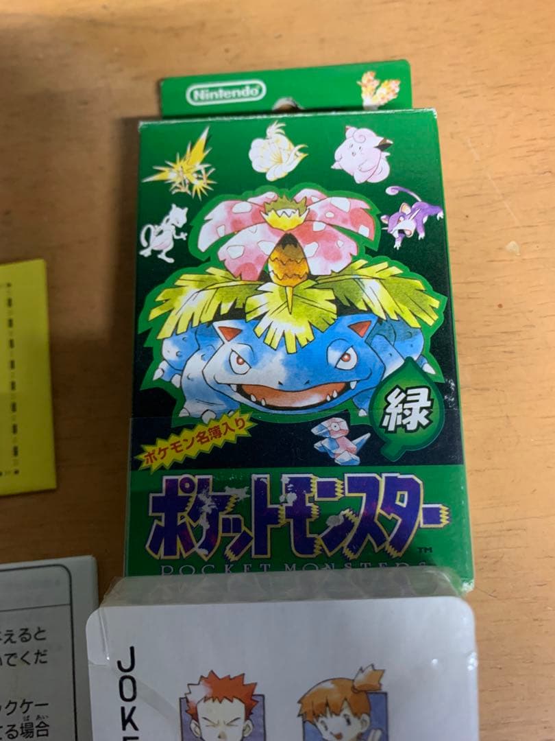 シュリンク付 ポケモントランプ 緑 ポケットモンスタートランプ Nintendo