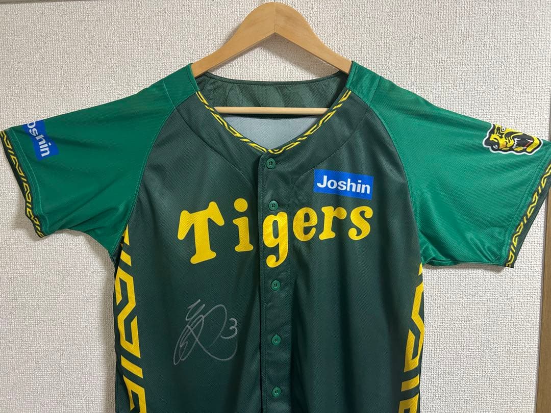 阪神タイガース　2024ウル虎の夏レプリカユニホーム3.大山選手直筆サイン入り