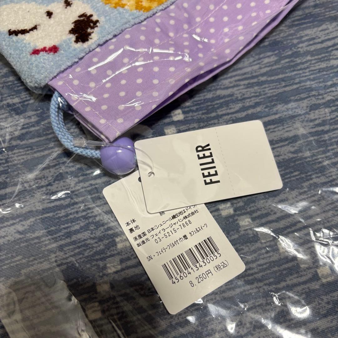 希少　フェイラー　ラブラリー　おかいものスヌーピー　巾着　ポーチ　FEILER