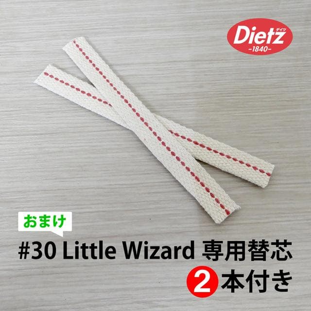 激レアカラー Dietz #30 Green グリーン ニッケルトリム 替芯付