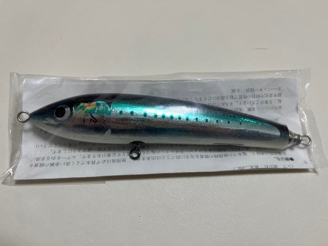 ブルーフィッシュ75 【FISH】　イワシ　カーペンター　carpenter