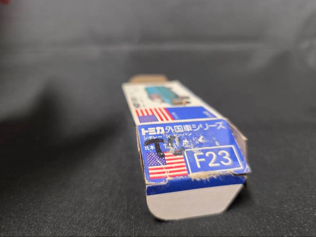 トミカ青箱F23シボレーシェビーバン(日本製) ギフト単品。