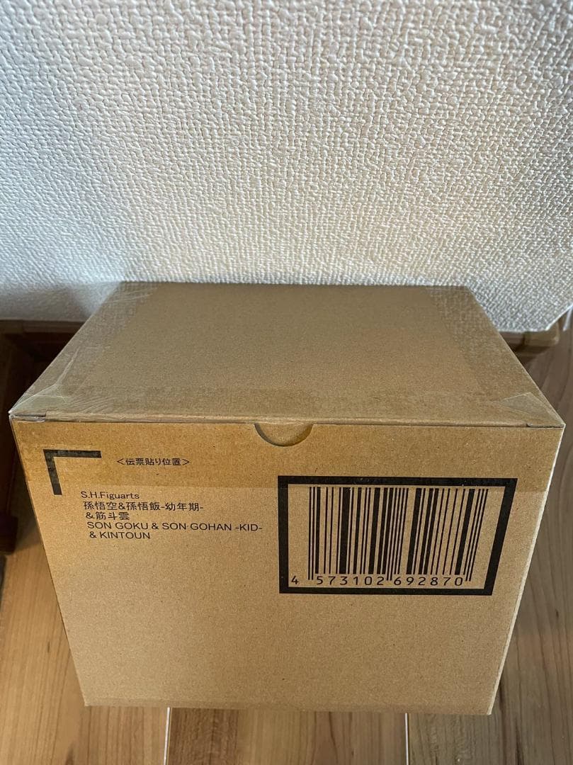 新品未開封 S.H.Figuarts 孫悟空＆孫悟飯-幼年期-＆筋斗雲