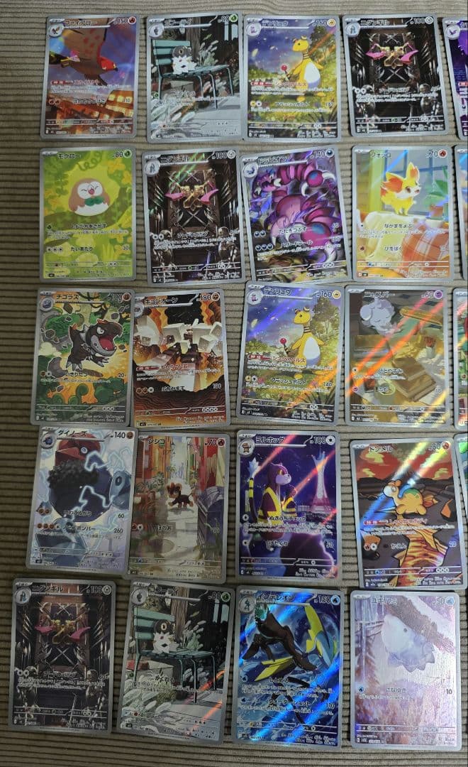 ポケモンカード AR50枚セット❗