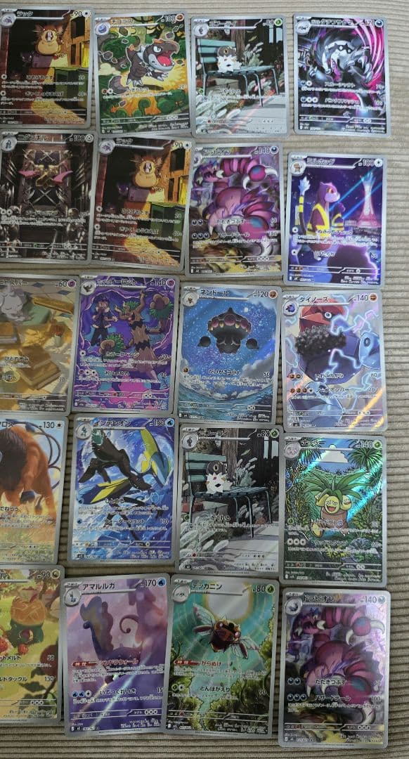 ポケモンカード AR50枚セット❗