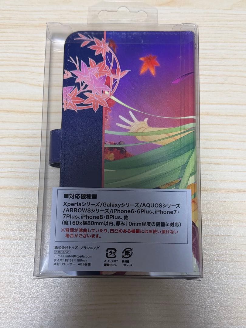 千恋*万花 手帳型スマホケース　ムラサメ　未使用