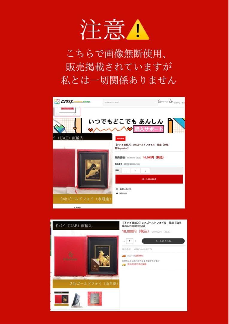 【ドバイ】 24K ゴールドフォイル　星座 牡牛座/Taurus
