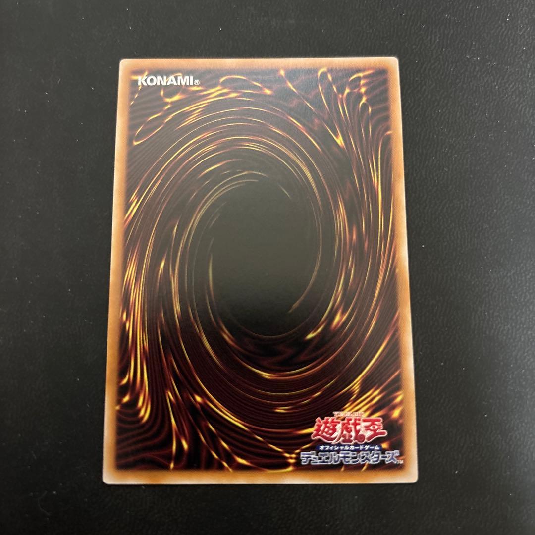 遊戯王カード 閃刀起動 リンケージ プリズマティックシークレットレア