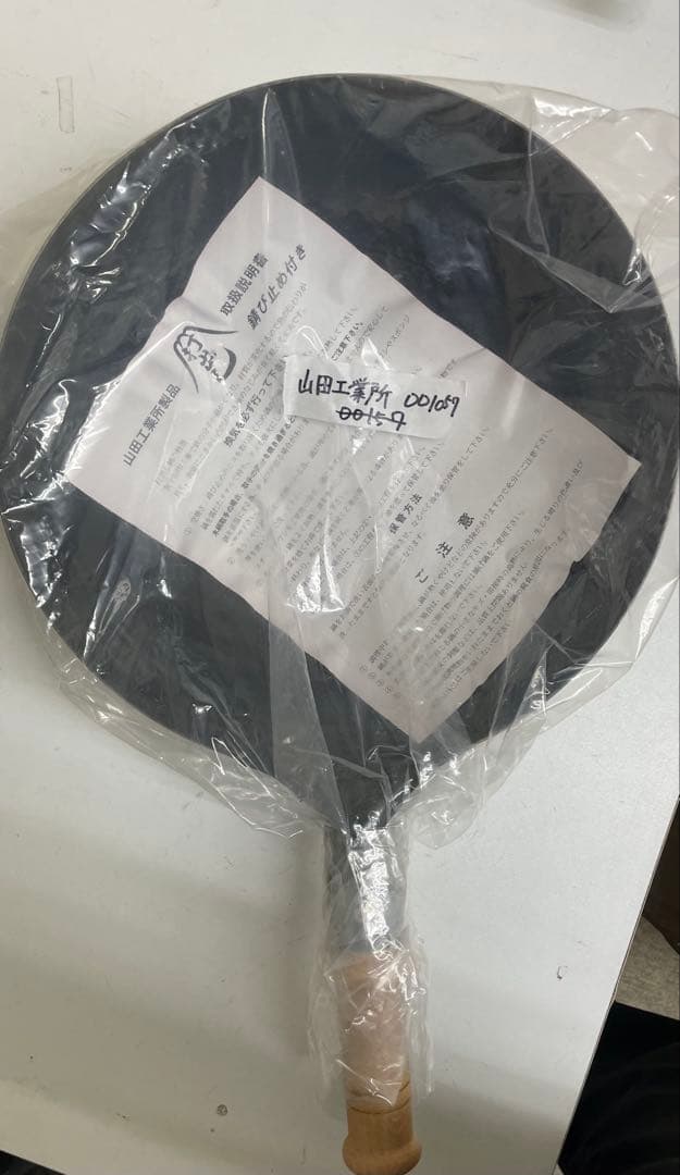 山田工業所 片手鍋 鉄製 30cm 日本製 木柄 アウトドア 中華 山田中華鍋