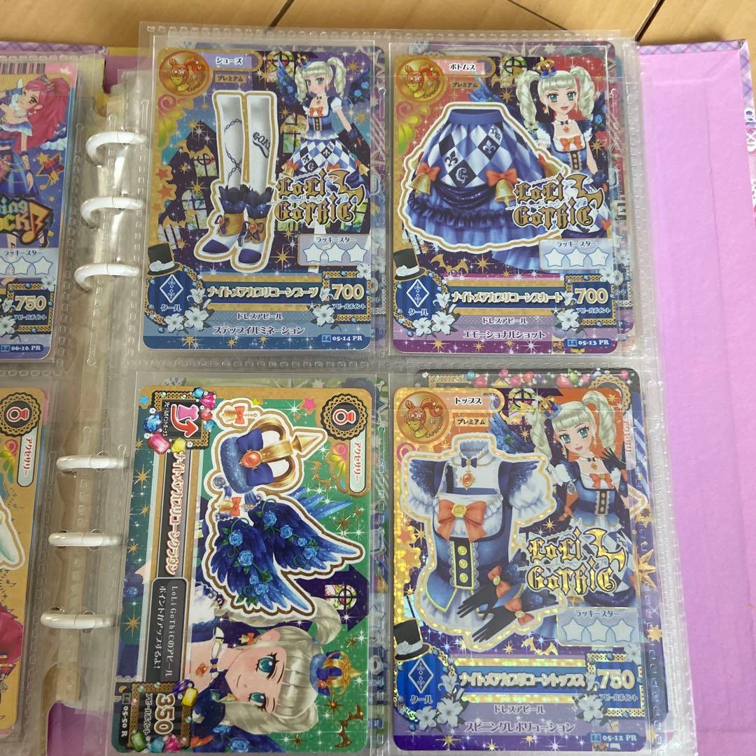 アイカツ 藤堂ユリカ ナイトメアカプリコーンコーデ フルコーデ