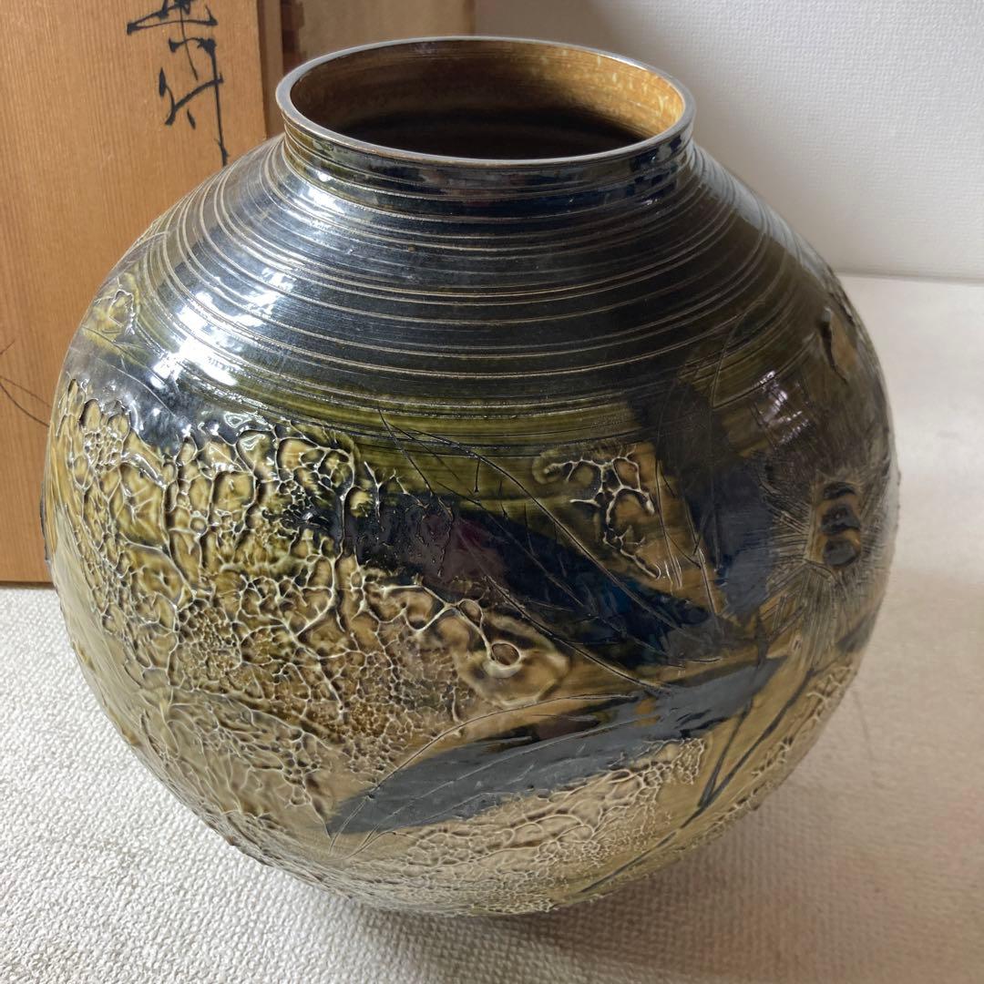 花瓶　草場正人作　アンティーク　骨董品　壺
