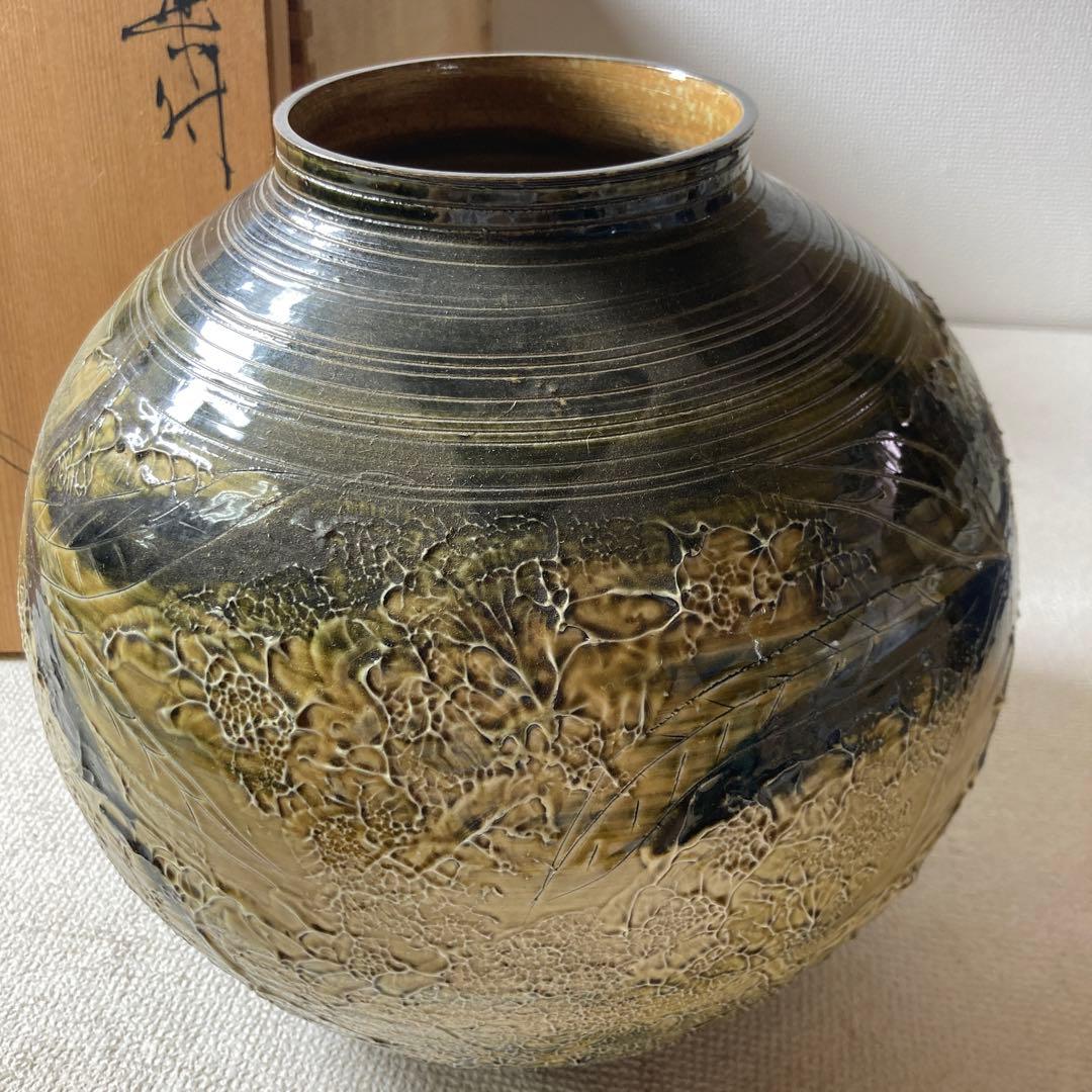 花瓶　草場正人作　アンティーク　骨董品　壺
