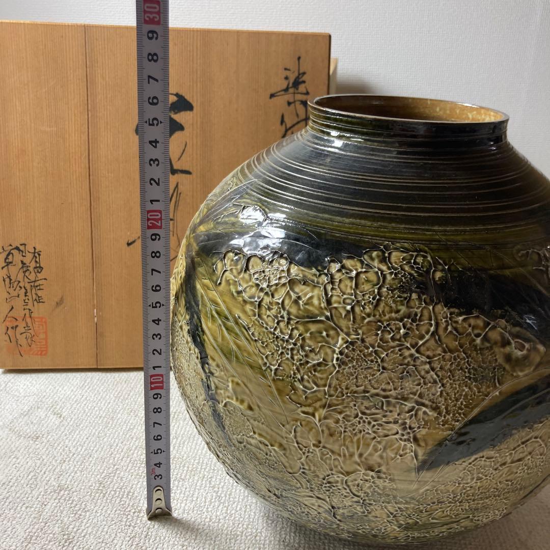 花瓶　草場正人作　アンティーク　骨董品　壺