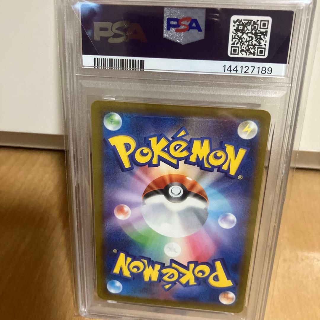 ロケット団のミュウツー ex PSA 10