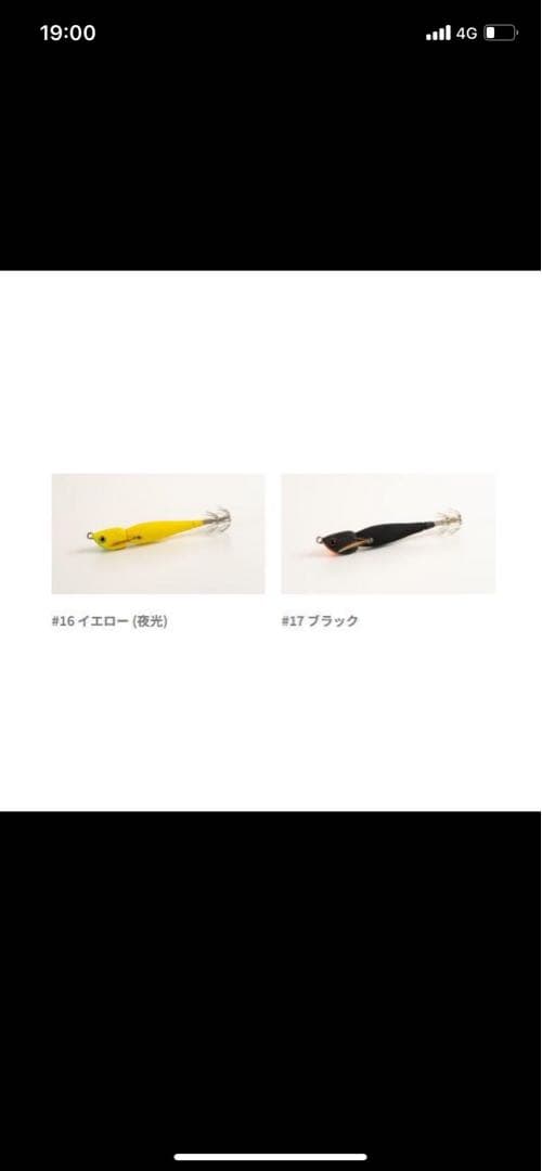 アニサキススッテ 15号 6色セット