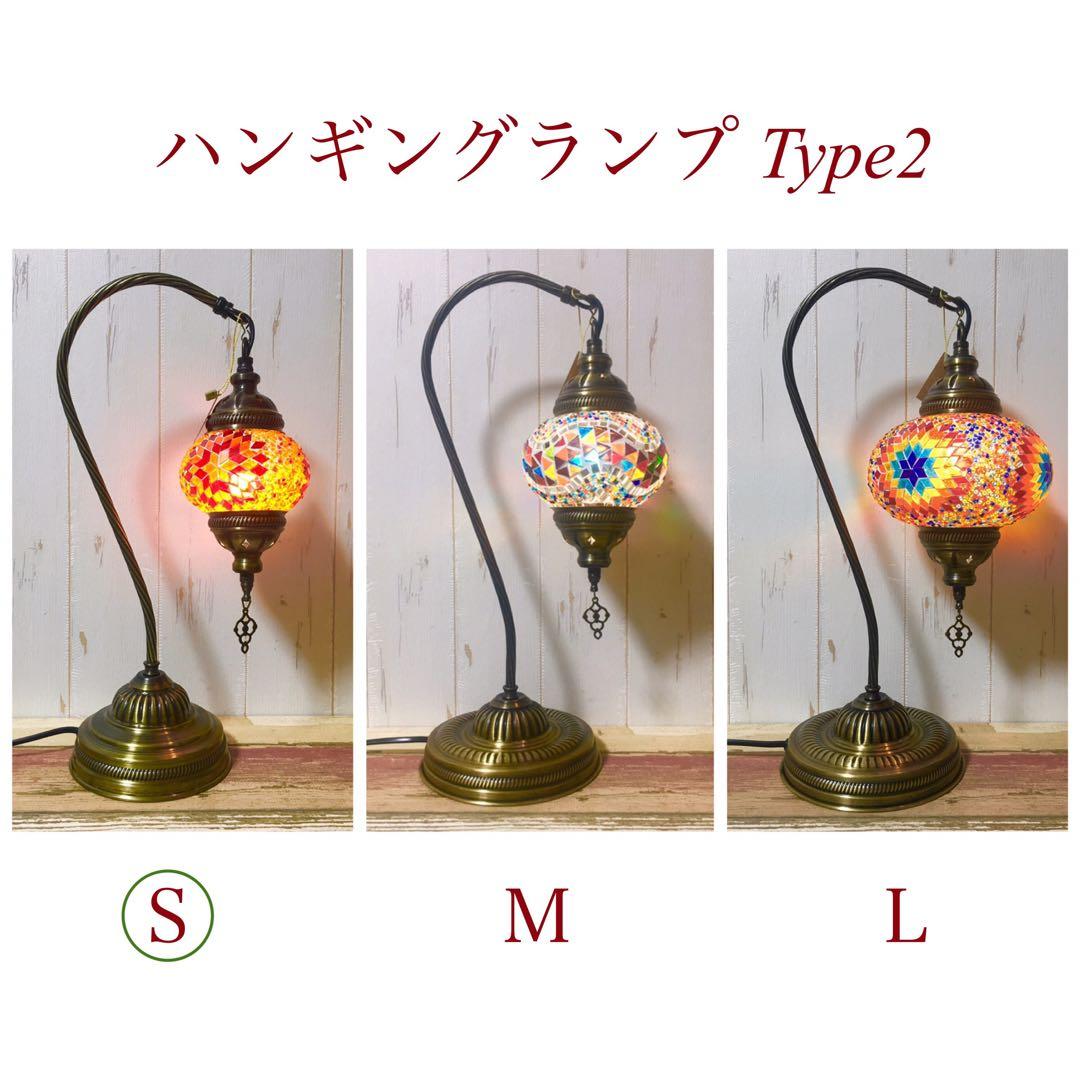 ハンギングランプS　タイプ2　パープル　新品　トルコランプ