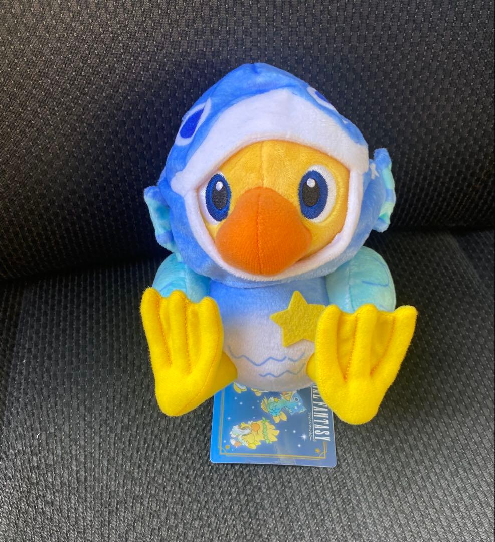ファイナルファンタジー　星座チョコボぬいぐるみ　おひつじ座・みずがめ座・うお座