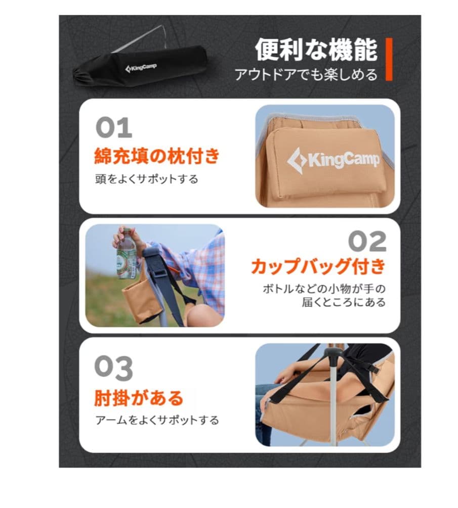 King Kampゆらゆらハンモックチェア　自立式　折りたたみ　フットレスト付き