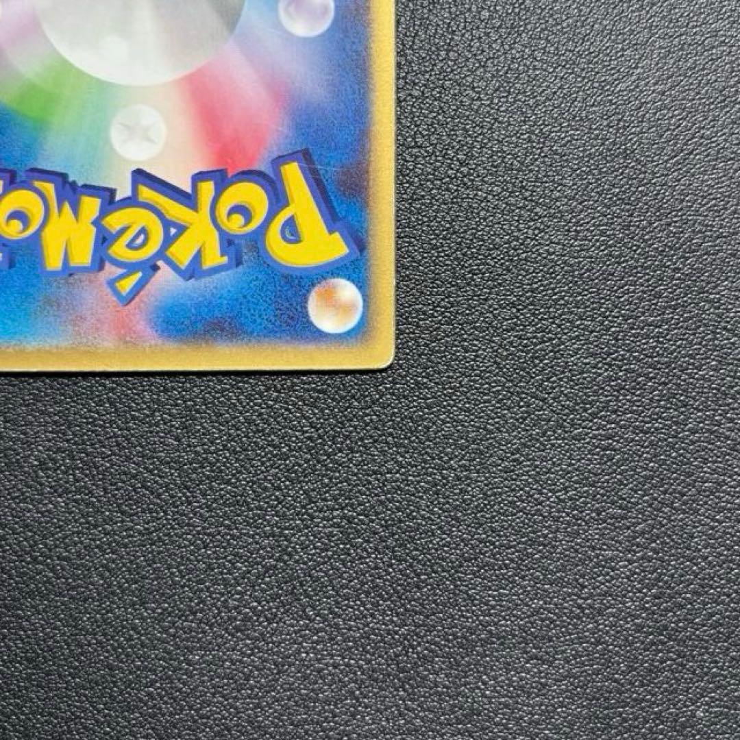 【希少・美品】ポケモンカード 裂空のデオキシス（映画公開記念VSパック）