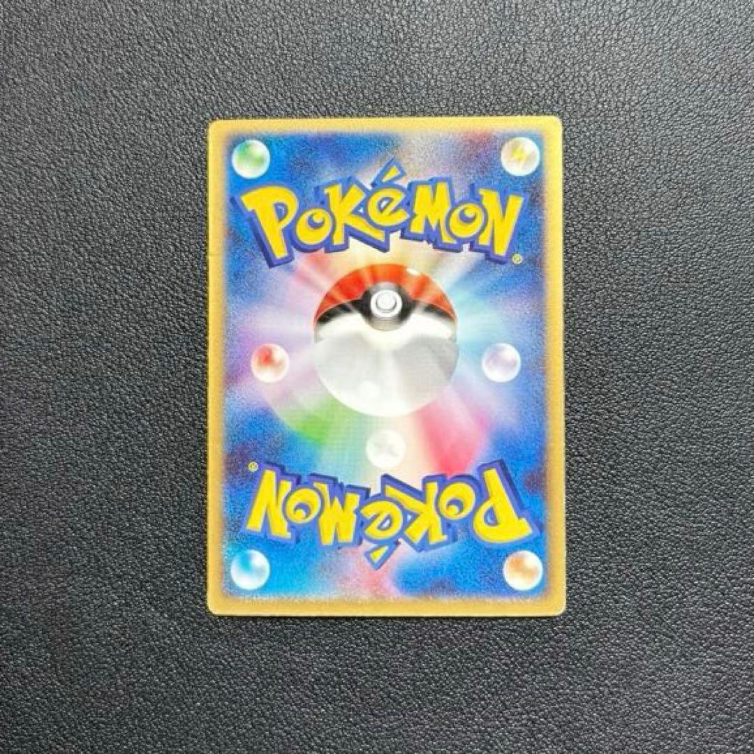 【希少・美品】ポケモンカード 裂空のデオキシス（映画公開記念VSパック）