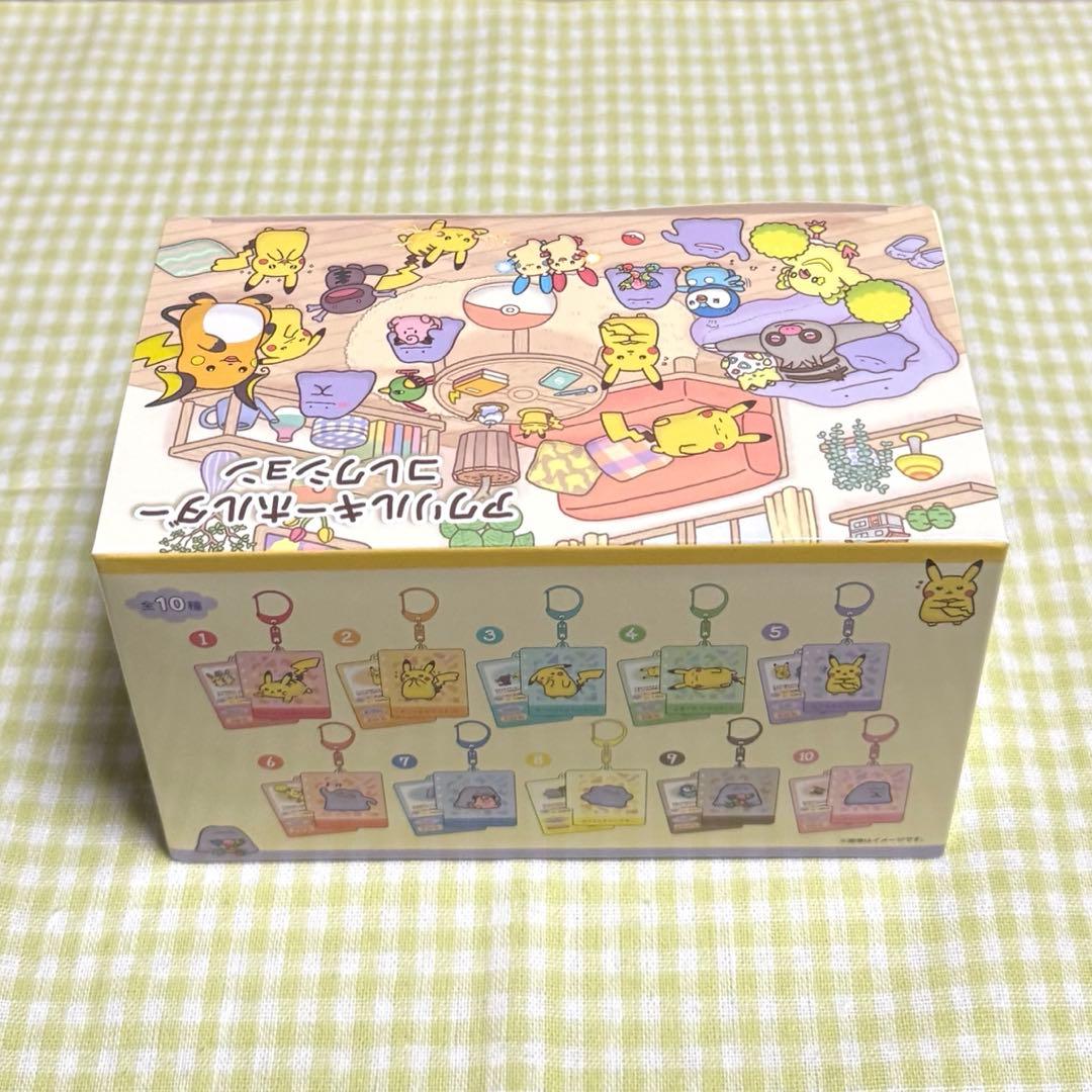 【新品】ポケモンセンター　十ポケ十色　アクリルキーホルダー　全10種　BOX