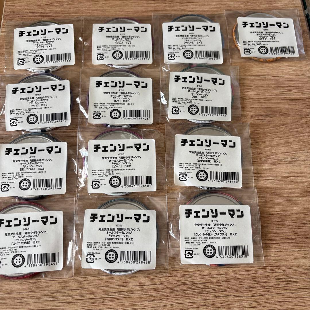 チェンソーマン オールスター缶バッジ 第1弾 コンプリートセット ホロ 全種類