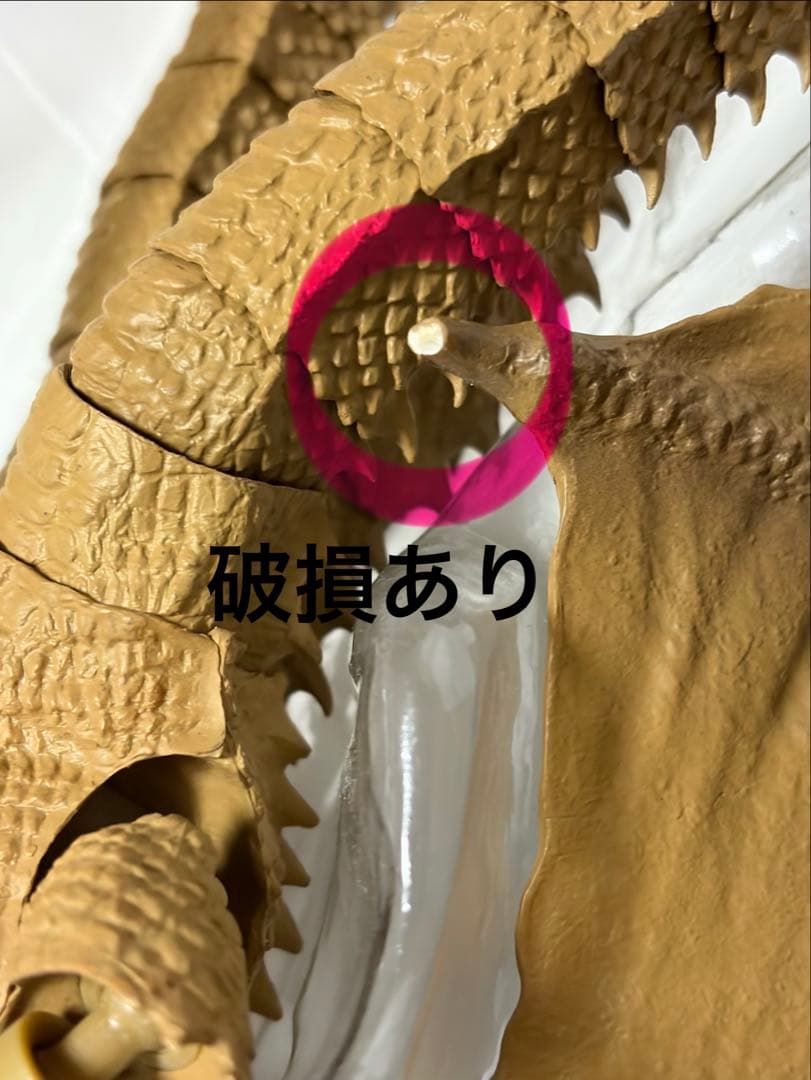 S.H.モンスターアーツ ゴジラ キングギドラ (2019) ジャンク