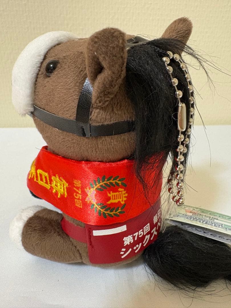 アイドルホースぬいぐるみ シックスペンス