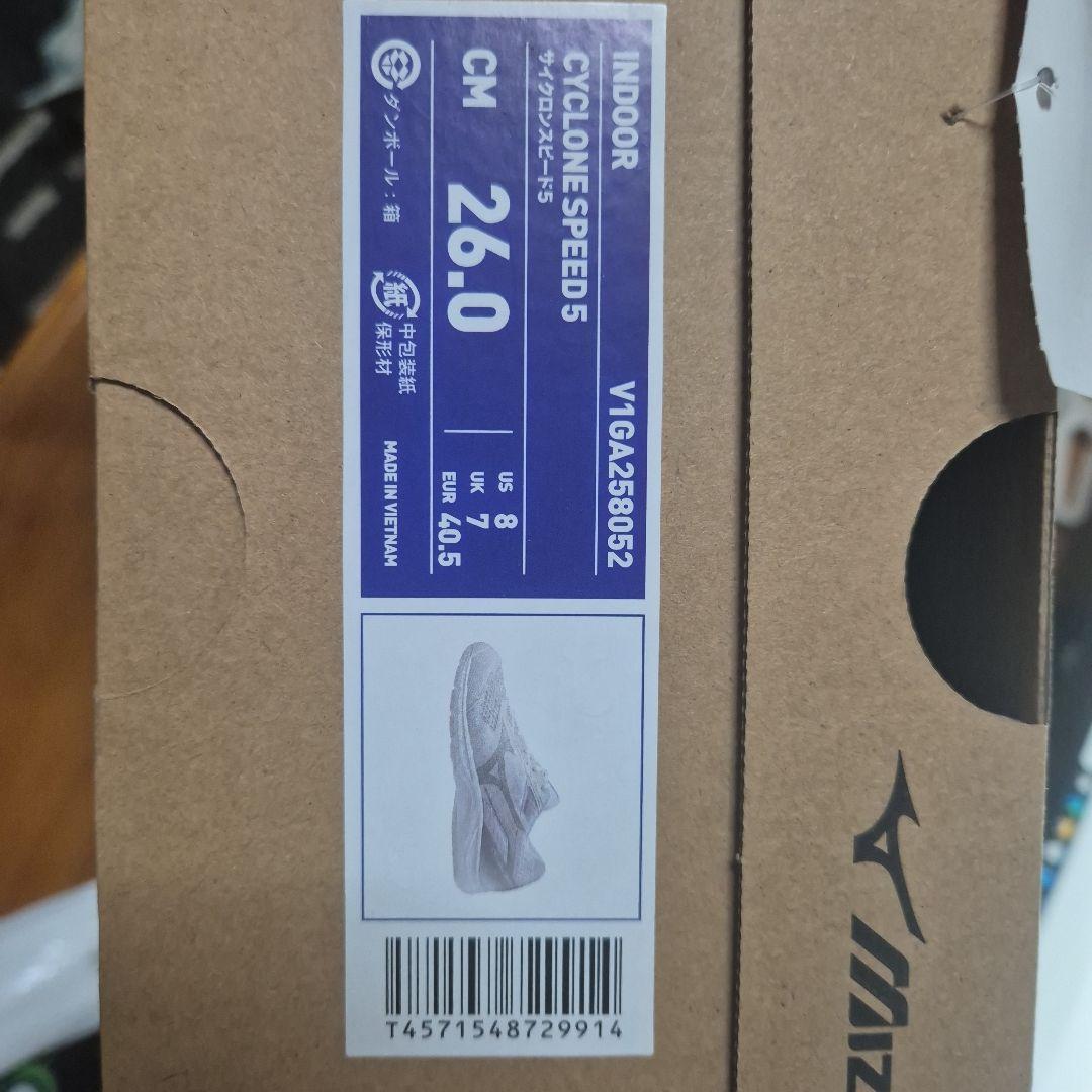 シューズ Mizuno Cyclone Speed 5 26.0cm