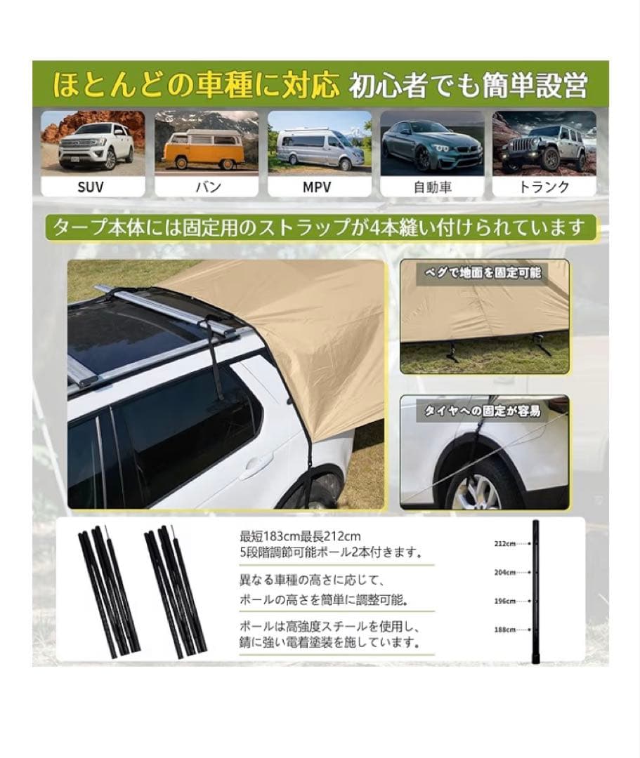 GeerTop オーニング