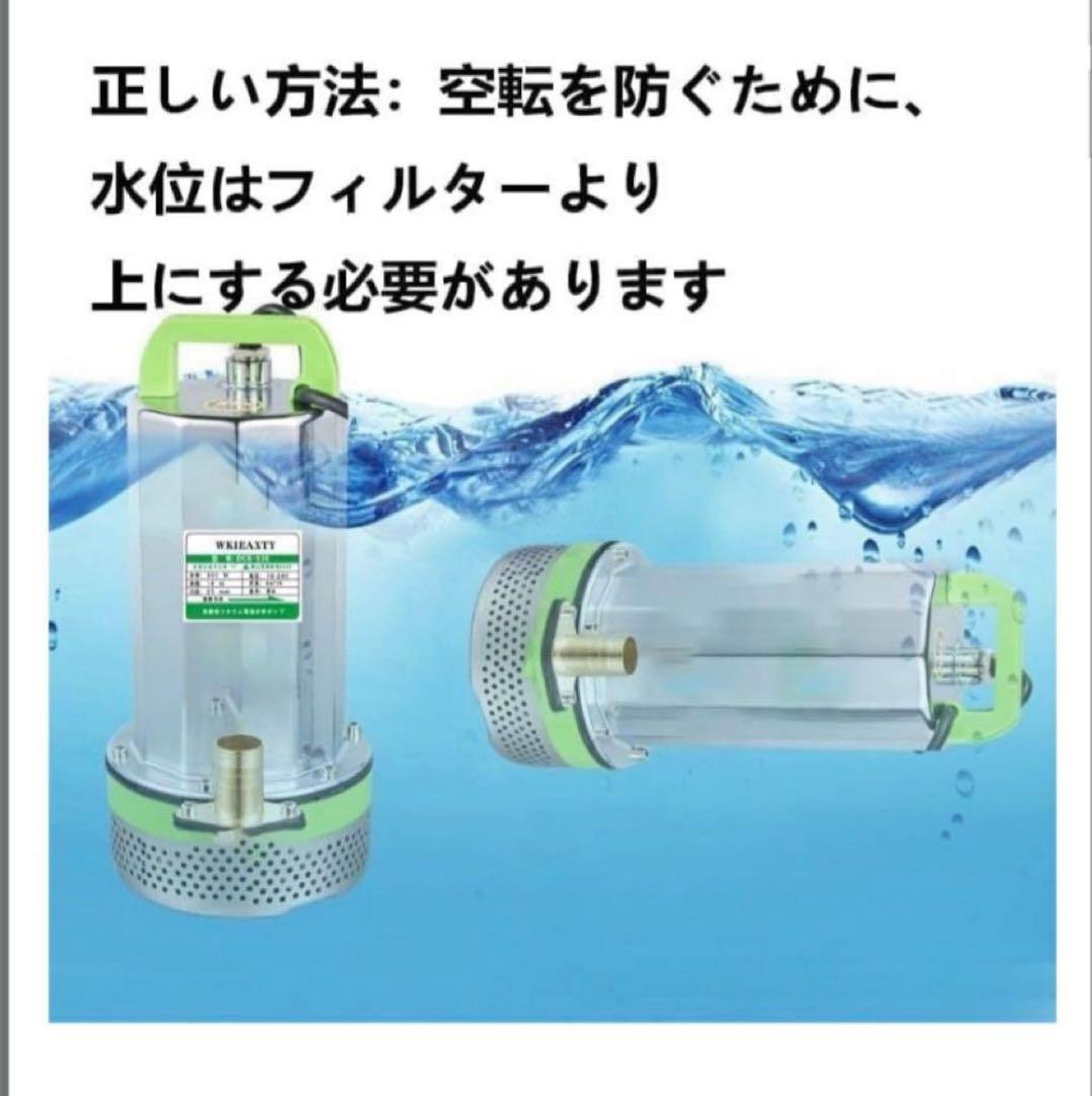 清水用 水中 ポンプ 21V 300W 揚程:16m 水道流量:5m³/h