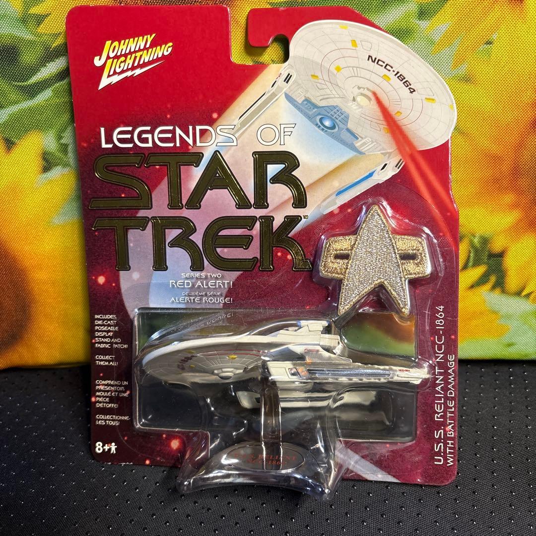 u*8様 レジェンド オブ スタートレックU.S.S.RELIANT NCC-1