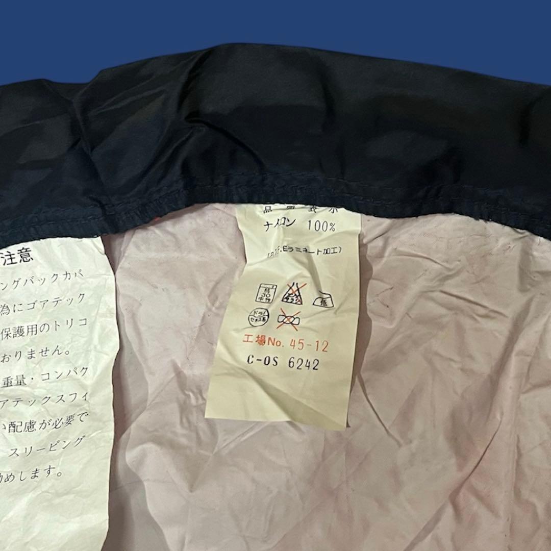 【美品】モンベル UL Sleeping Bag Cover GORE-TEX