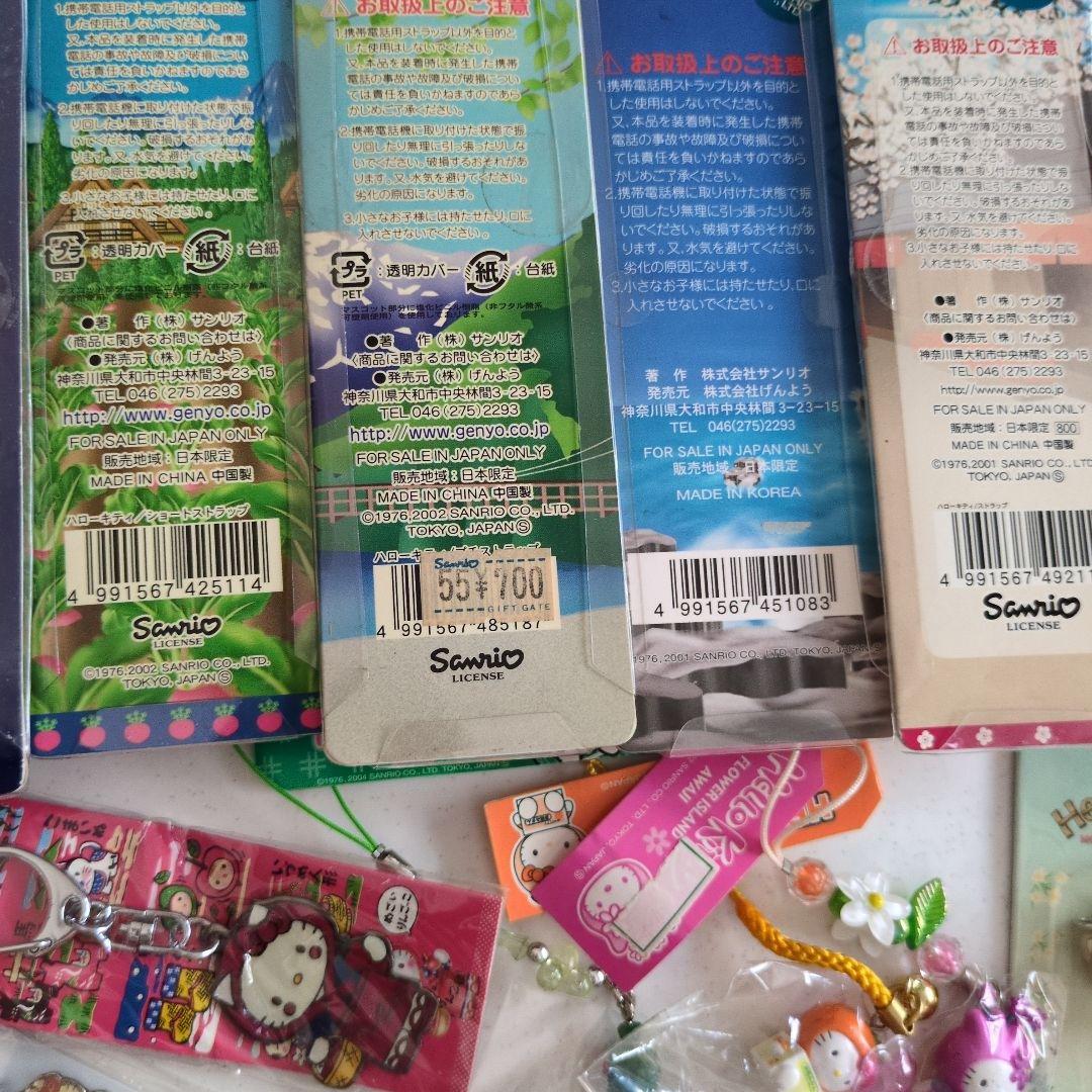 【激レア/当時物】ご当地キティ 根付 ストラップ 14点セット まとめ売り