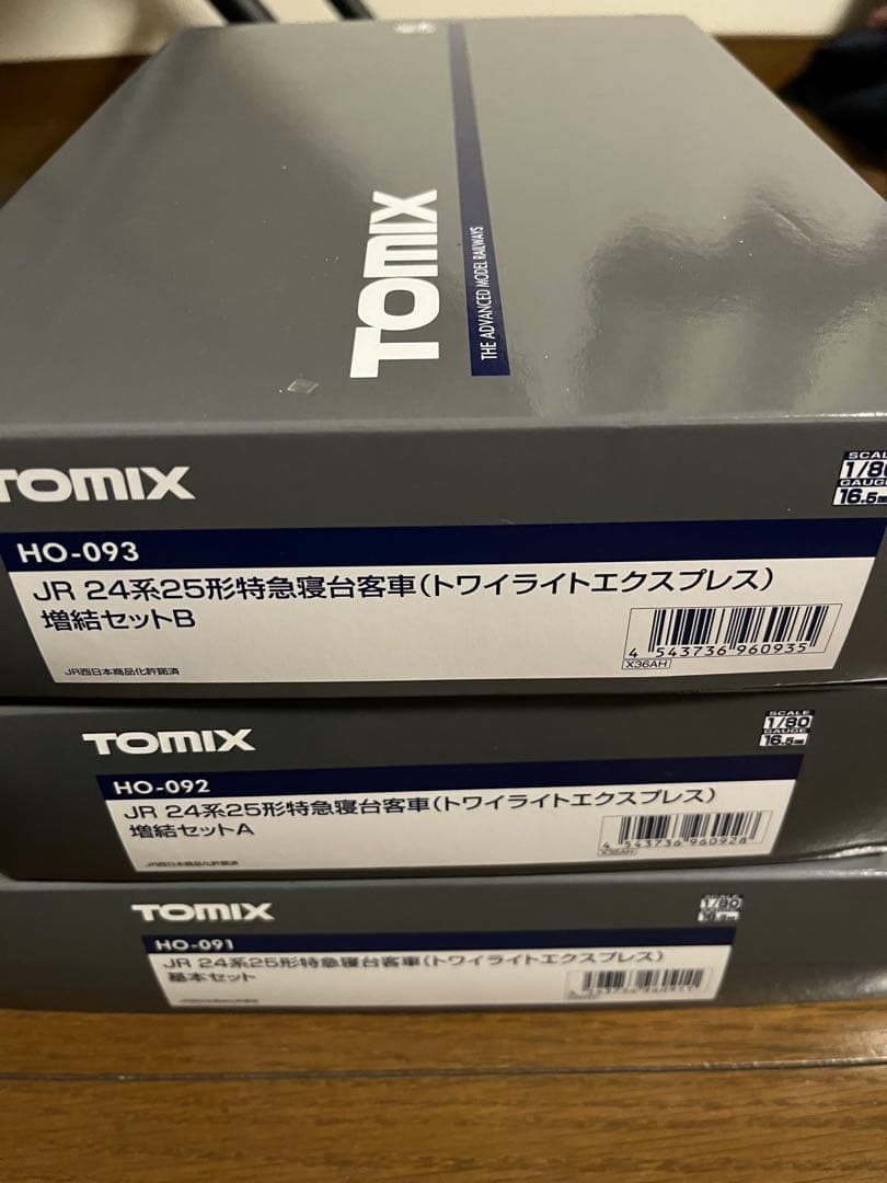 TOMIX トワイライトエクスプレス 基本セット＋増結Aセット＋増結Bセット