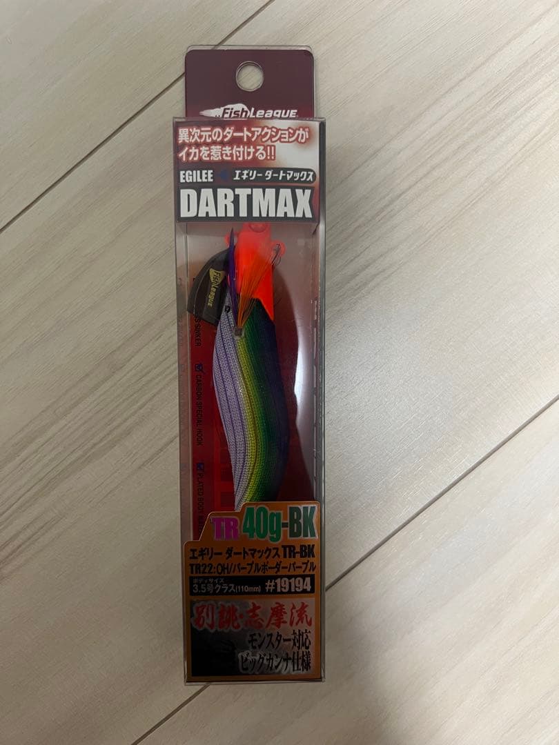 DARTMAX エギ TR 40g-BK 3色セット