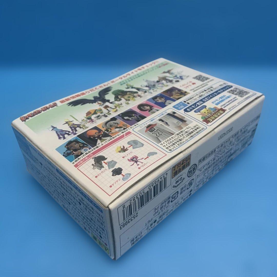 【送料無料】ポケモンスケールワールド ガラル地方 ジムバトルセット