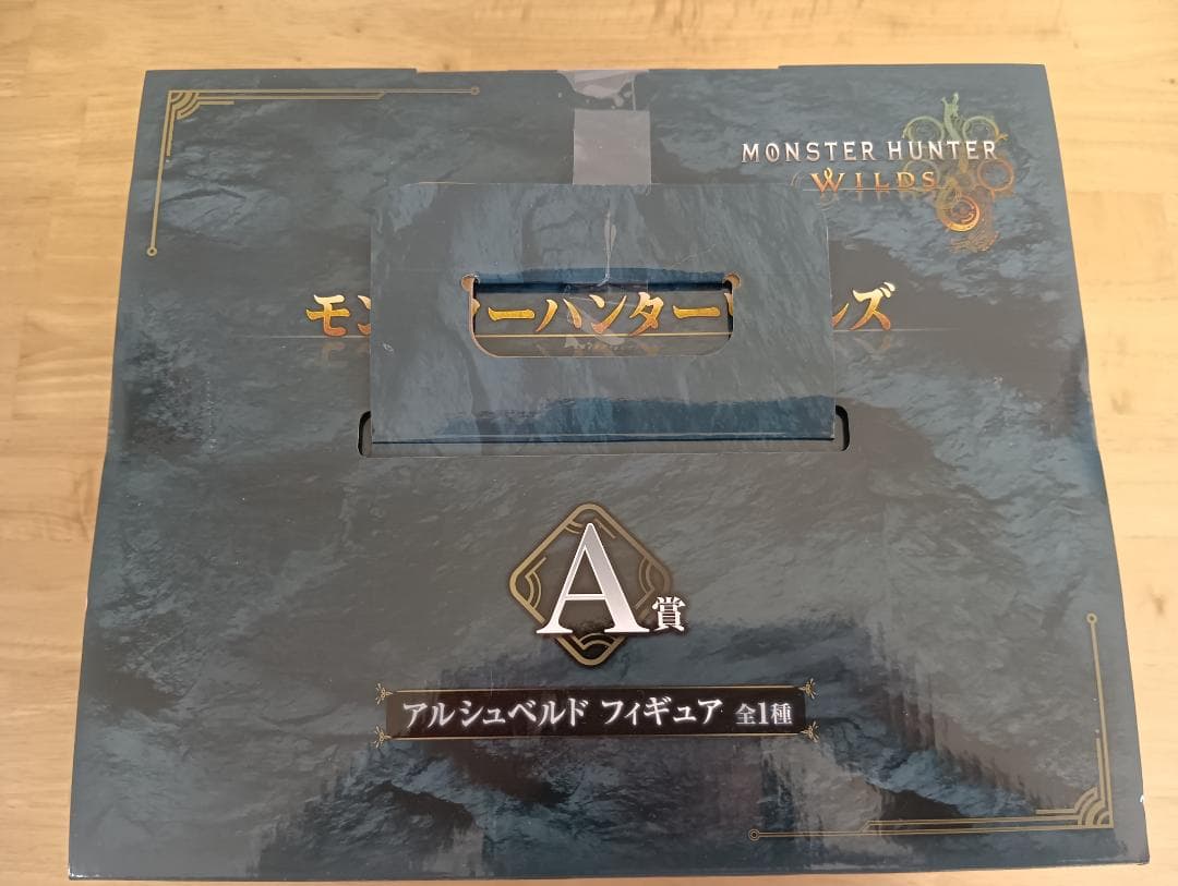 一番くじ モンスターハンターワイルズ　A賞アルシュベルドフィギュア B賞