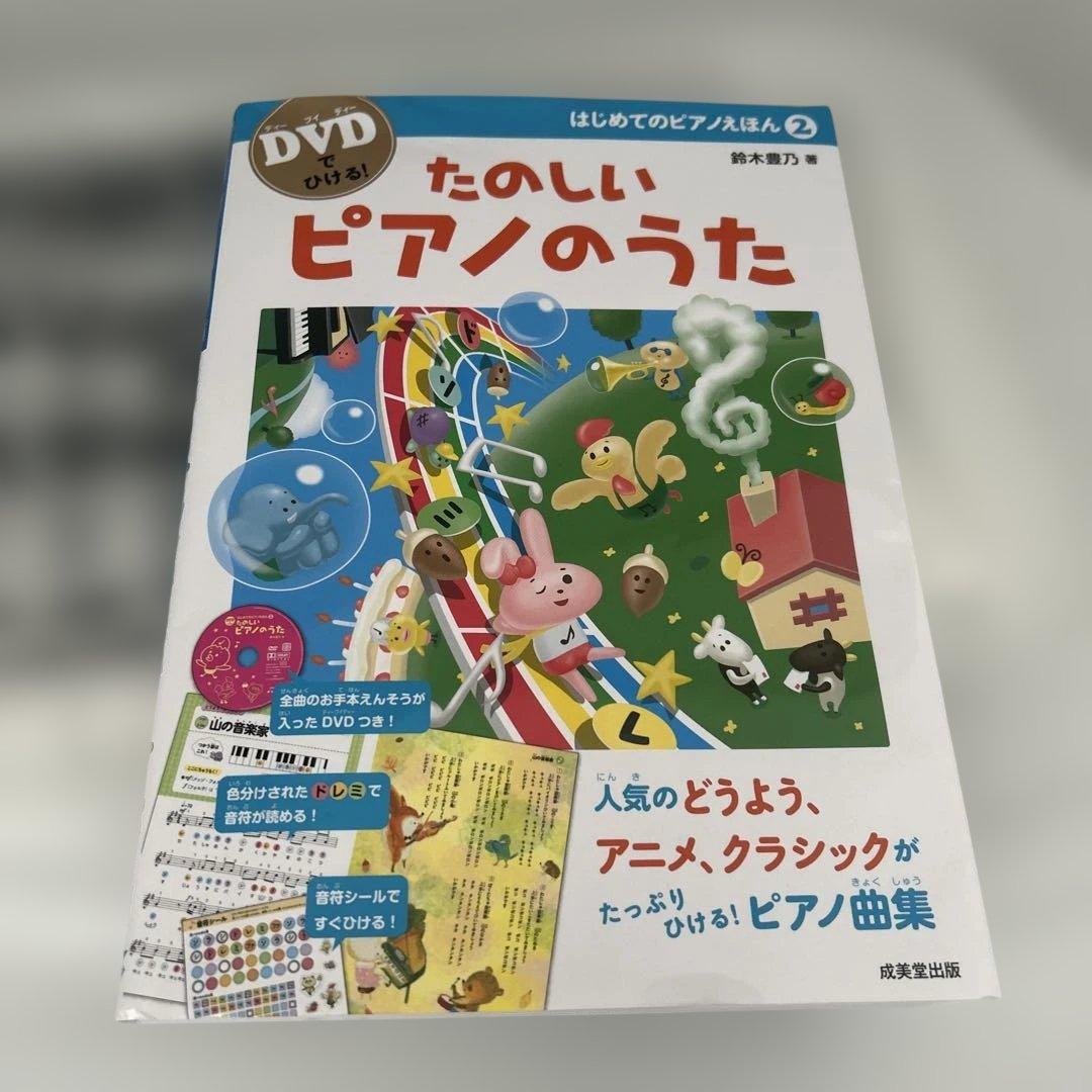 カシオ 電子キーボード 電子ピアノ