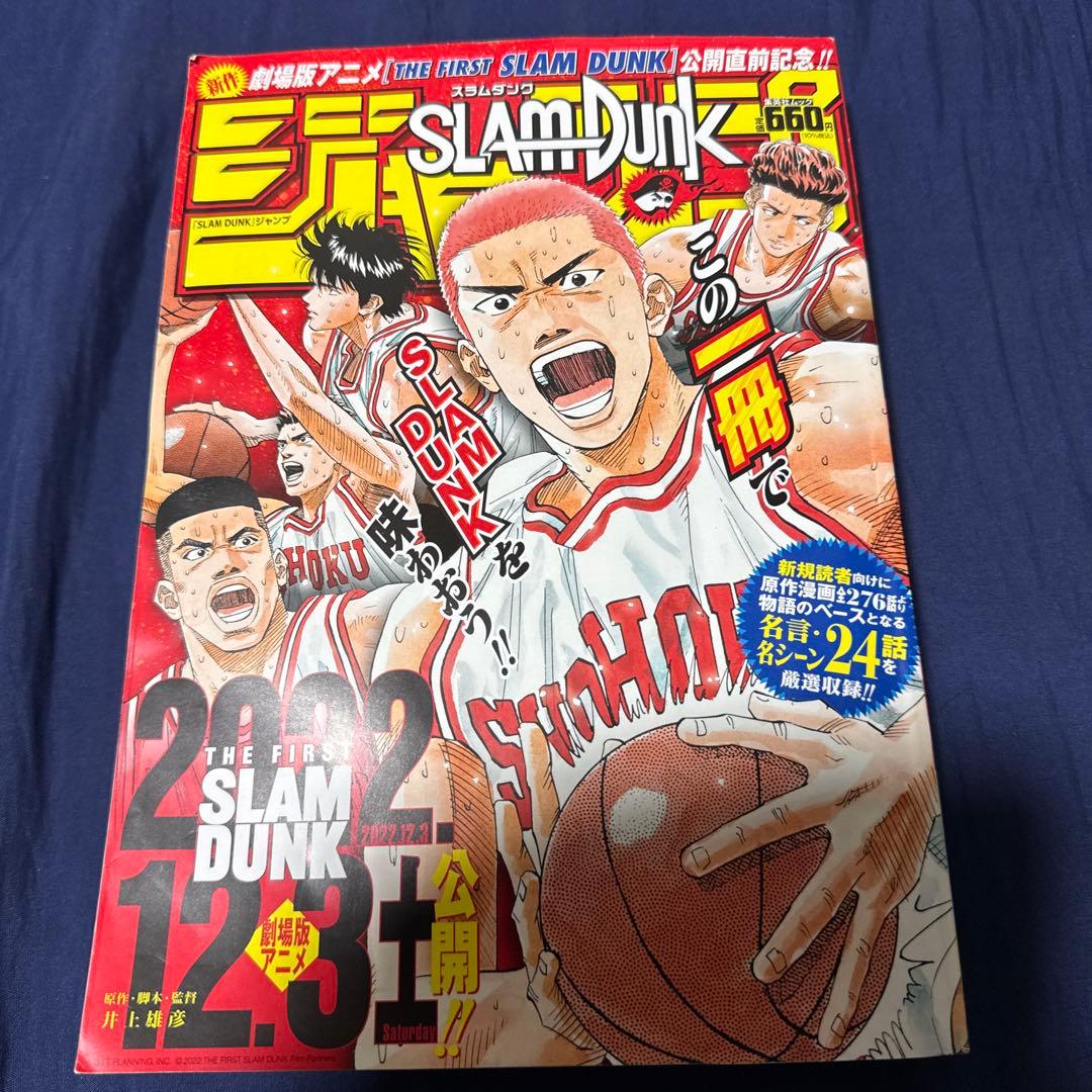 SLAM DUNK 流川フィギュア あれから10日後限定Tシャツ含むコレクション
