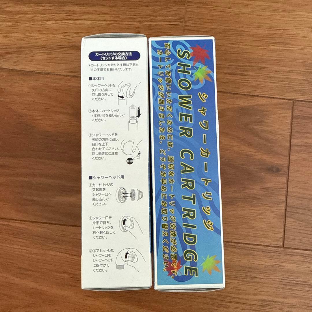 フリーサイエンス「素粒水」浴室シャワー用(2個)