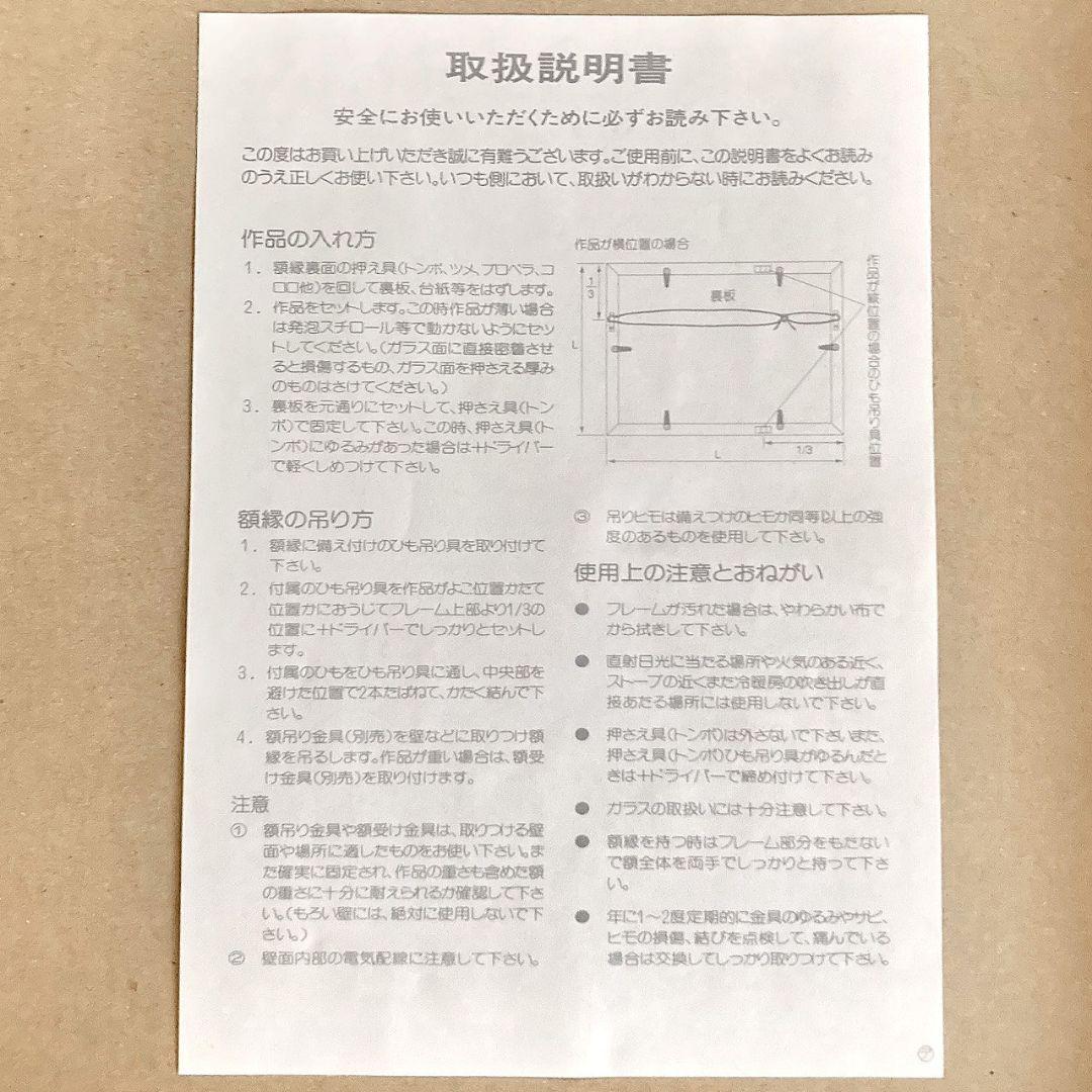 宇宙兄弟 複製原画&ジョーカーズキャンバスボード(30.33巻発売記念特典)