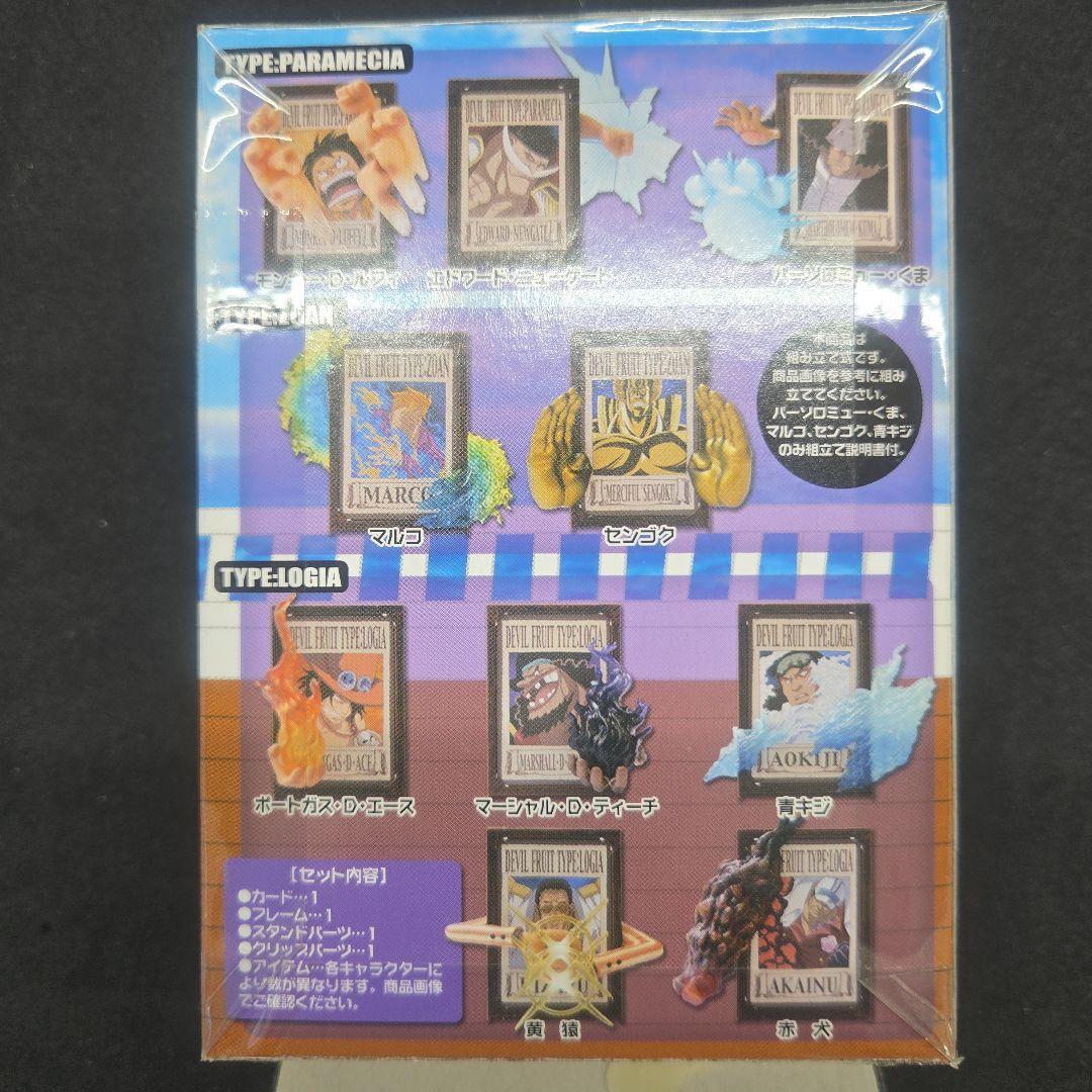 【全10種】ワンピース フレーム コレクション コンプリート　手配書