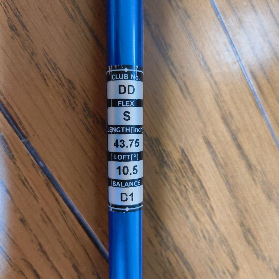 UFO AIR DD ドライバー （フレックスS，10.5°